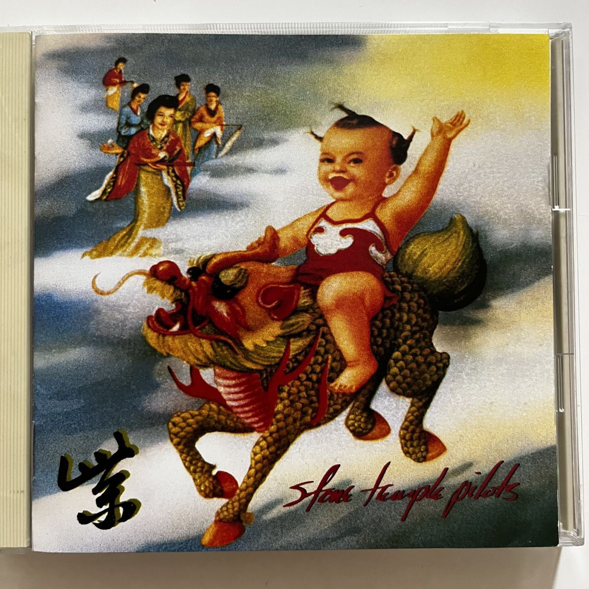 33865 CD(中古)国内盤 ストーン・テンプル・パイロッツ - パープル拍卖