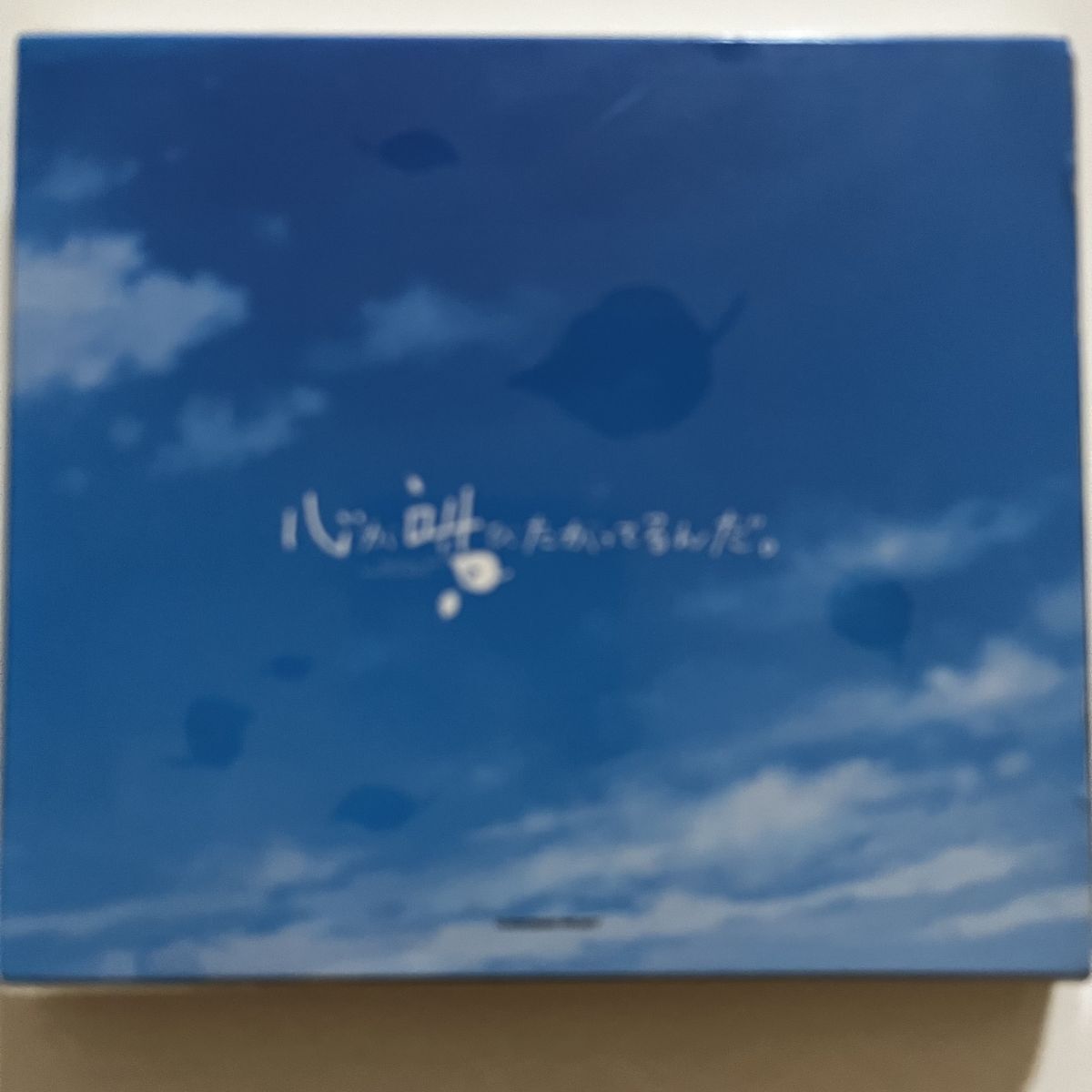 B33874 CD(中古)「心が叫びたがってるんだ。」オリジナルサウンドトラック拍卖