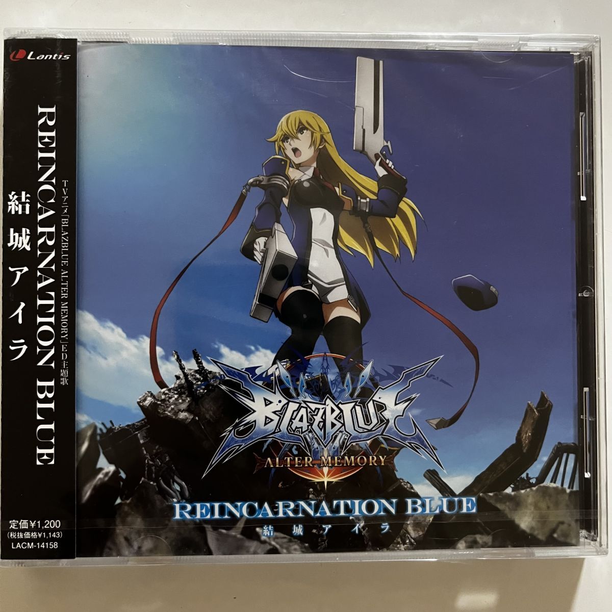 B33881 CD(未開封品)REINCARNATION BLUE 結城アイラ拍卖