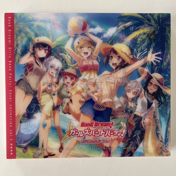 B33739 CD(中古)バンドリ! ガールズバンドパーティ! カバーコレクションVol.4 美品拍卖