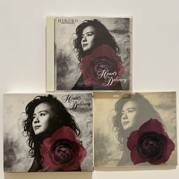 B33762 CD(中古)ハート・デリバリー : 薬師丸ひろ子拍卖