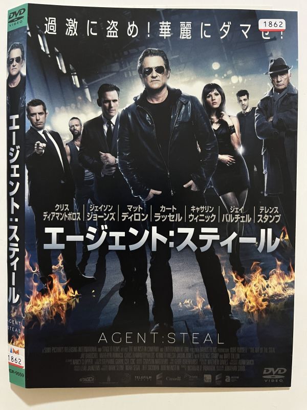 B33672 R中古DVD エージェント スティール ケースなし(10枚までゆうメール送料180円)拍卖
