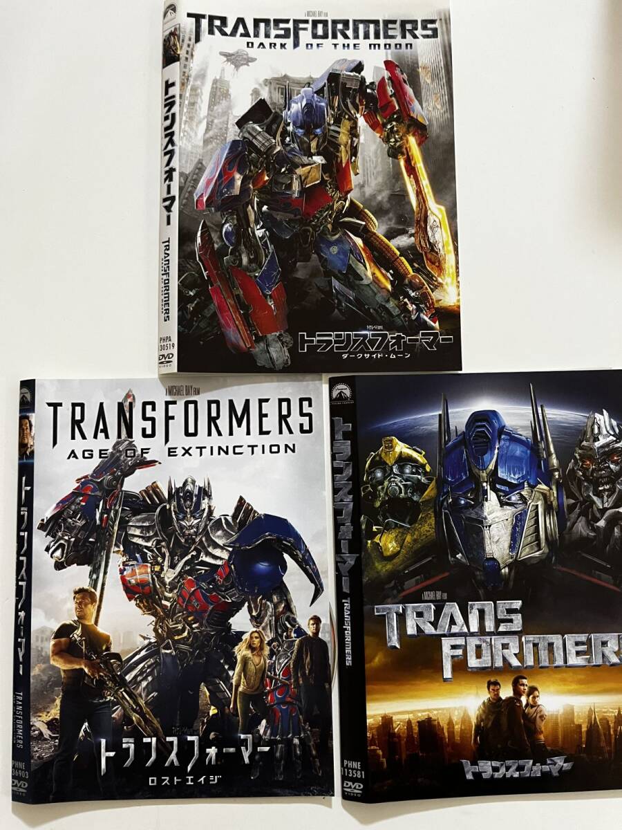 B33897 中古DVD(セル版)◆トランスフォーマ―3点セット ケースなし(ゆうメール送料10枚まで180円)拍卖