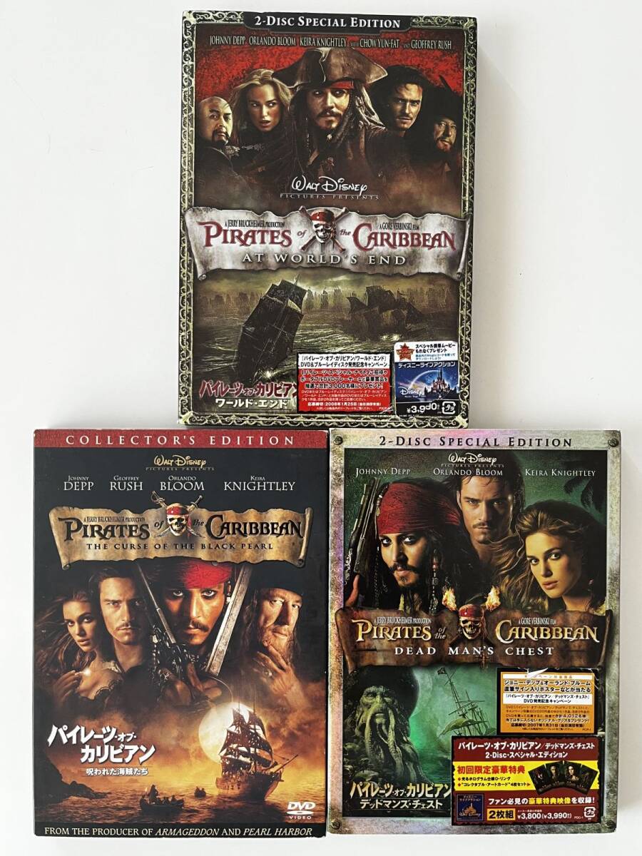 B34014 中古DVD パイレーツ オブカリビアン 呪われた海賊たち、デッドマンズ・チェスト、」ワールド・エンド 3巻セット(2DVD×3)拍卖
