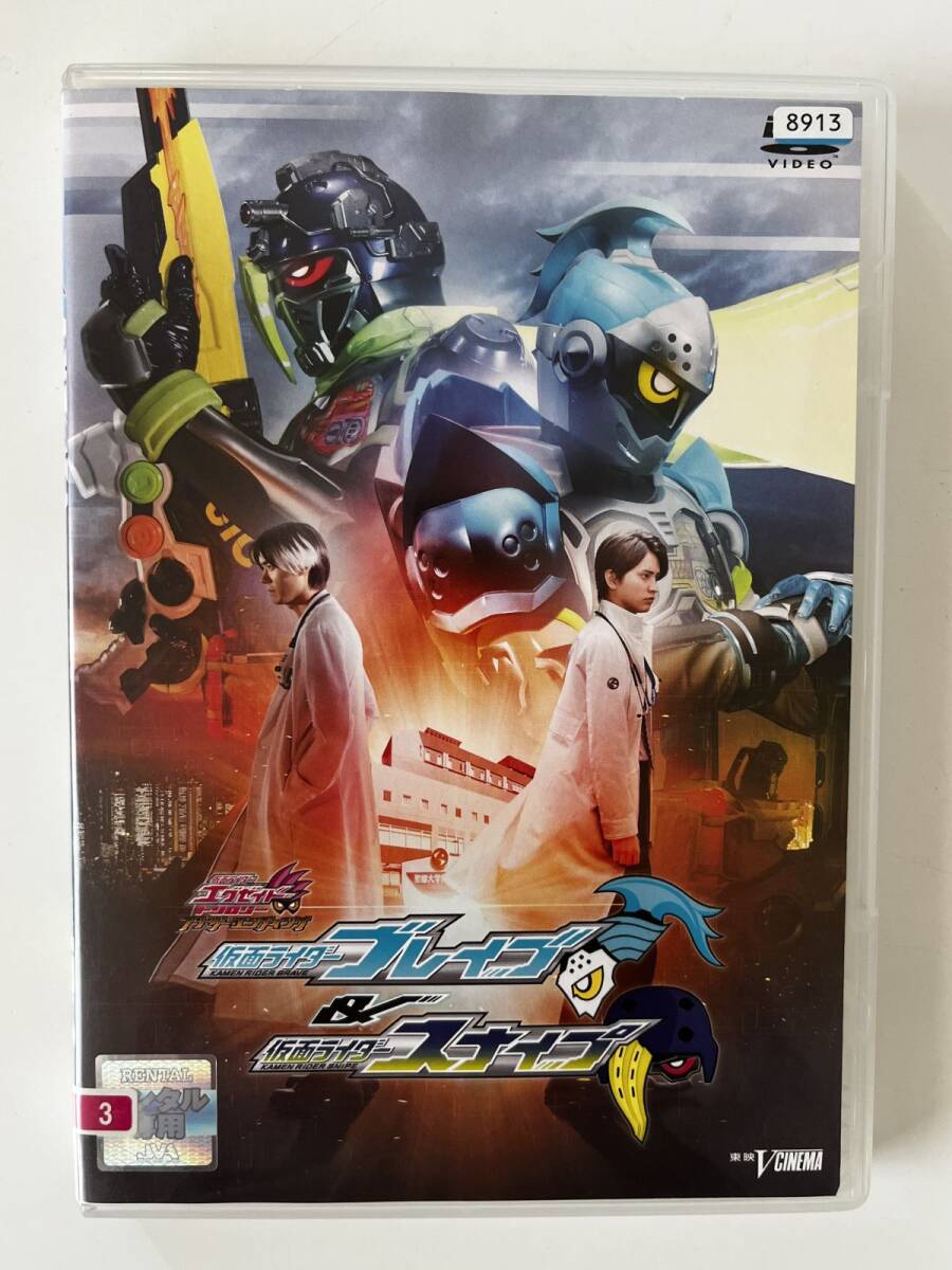 B34020 R中古DVD 仮面ライダーエグゼイド トリロジー アナザー・エンディング 仮面ライダーブレイブ&スナイプ拍卖