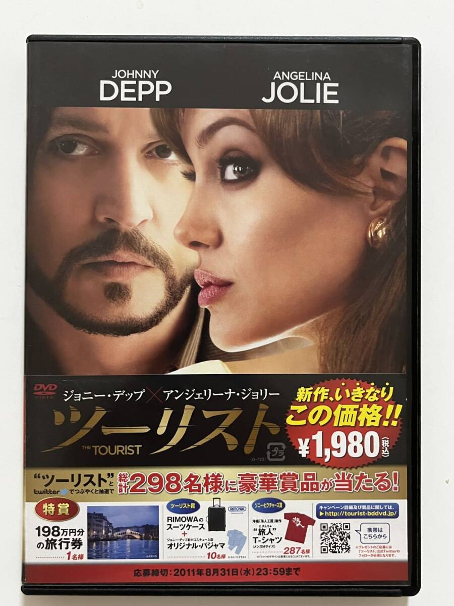 B34034 中古DVD(セル版)ツーリスト アンジェリーナ・ジョリー , ジョニー・デップ拍卖