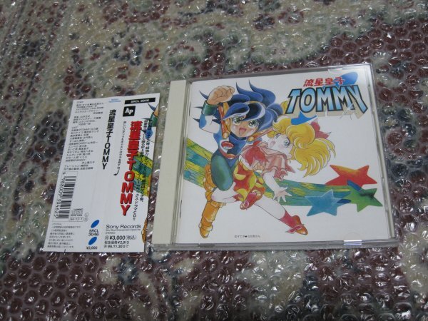 流星皇子TOMMY(CD)拍卖