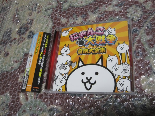 にゃんこ大戦争 音楽大全集(CD)拍卖