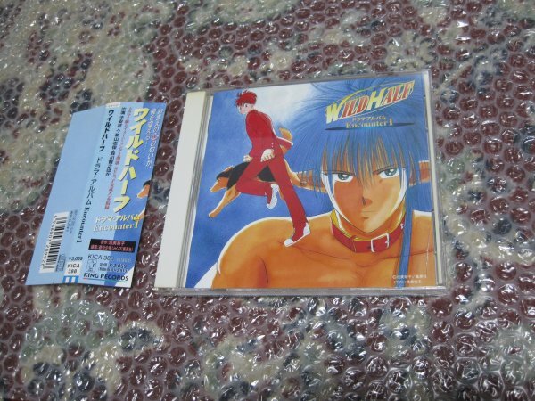 ワイルドハーフ ドラマ・アルバム Encounter1(CD)拍卖