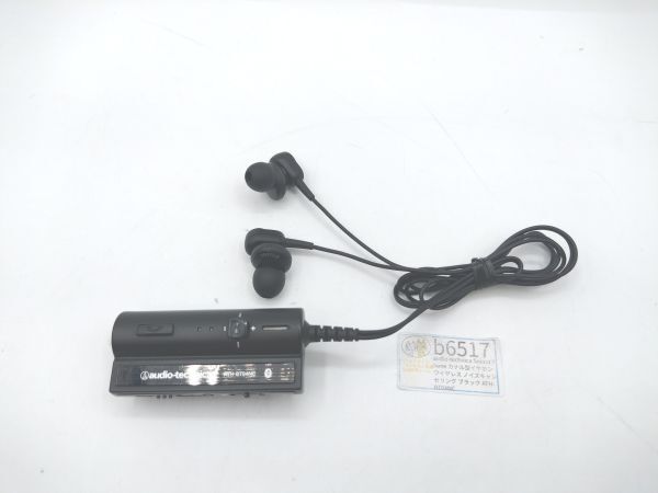 送料無料!動作確認済み!audio-technica Sound Phone カナル型イヤホン ブラック ATH-BT04NC b6517拍卖