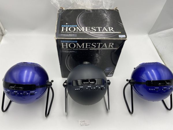 送料無料!HOME STARクラシック「ネイビー」,「コスモブラック」ジャンク故障品 まとめ売り3台セット!部品取り・修理用の出品です。Y5005拍卖