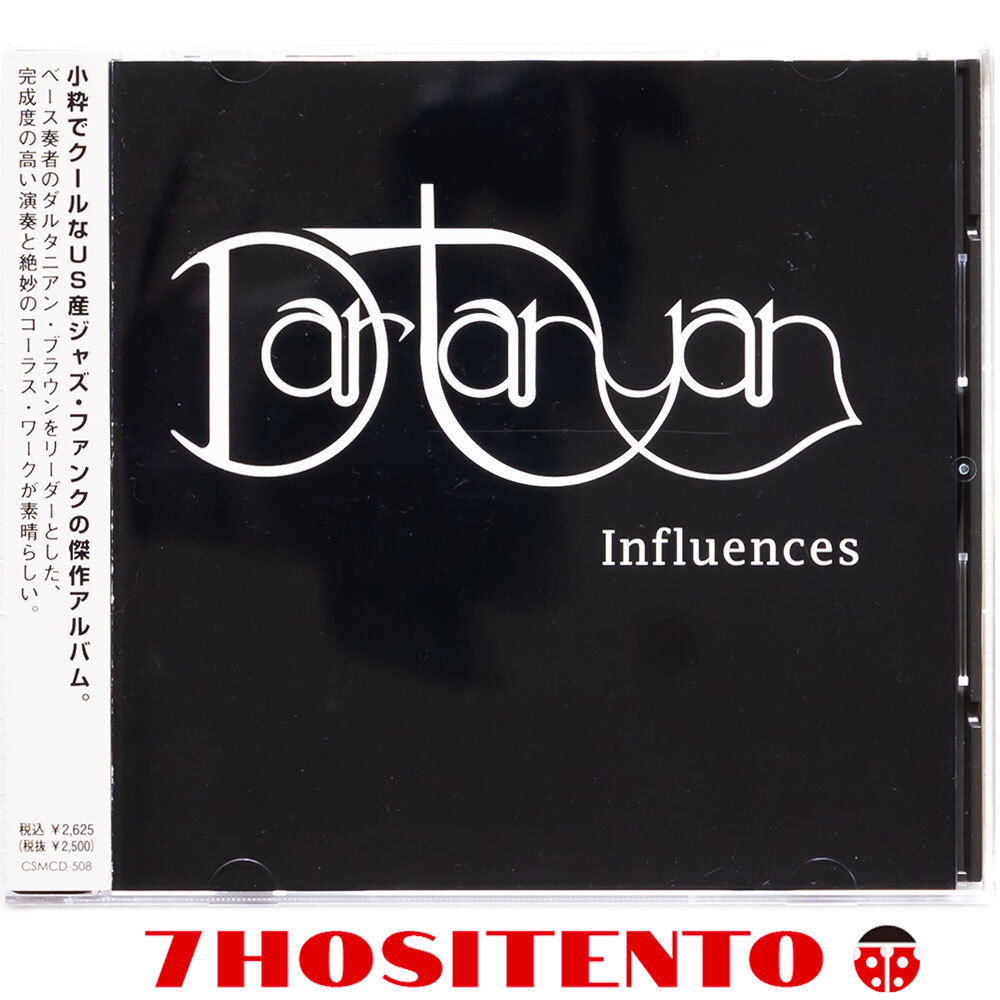【送料無料】Chaseに在籍したDartanyan Brownによるジャズファンク自主制作盤1978年作良盤★国内盤/解説付★Influences★CD6枚まで同梱可能拍卖