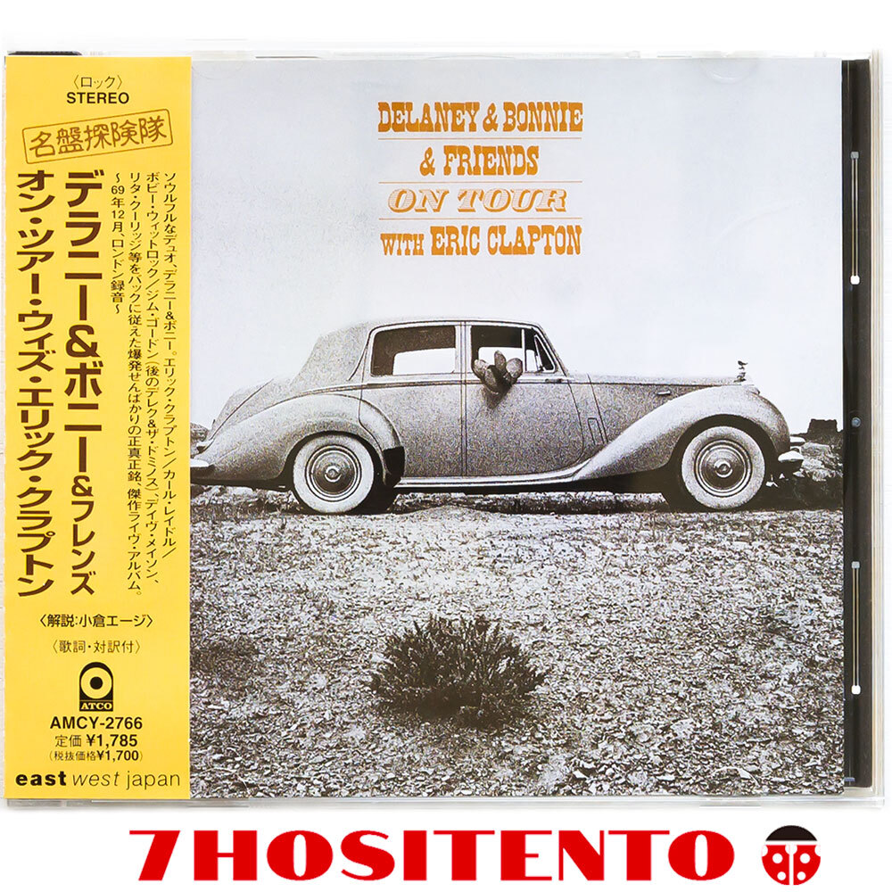 ★Eric Clapton等Derek & The Dominosのメンバーが参加したDelaney & Bonnieの名ライブ盤★国内盤/解説/対訳付★Friends On Tour With ★拍卖
