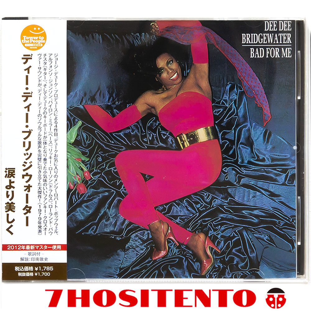 ★George Duke Pro★Dee Dee Bridgewaterによるファンキーメロウフュージョン名盤1979年作★国内盤/解説(印南敦史)★Bad For Me拍卖