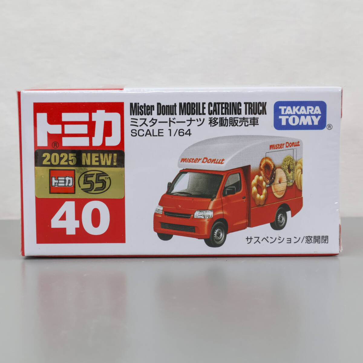 トミカ 40 ミスタードーナツ 移動販売車 新品 未開封品 Mister Donut MOBILE CATERING TRUCK tomica TAKARA TOMY拍卖