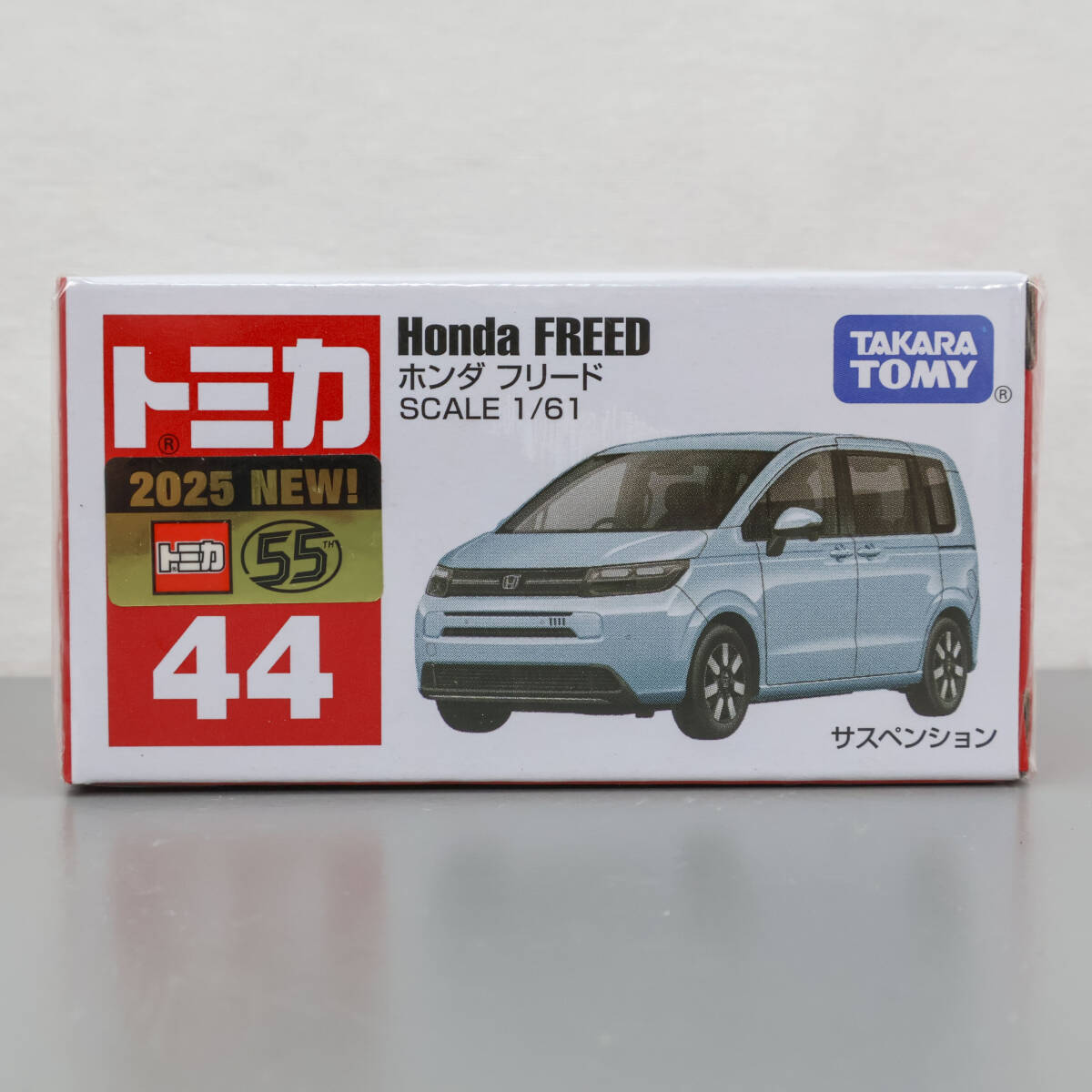 トミカ 44 ホンダ フリード 新品 未開封品 Honda FREED tomica TAKARA TOMY拍卖