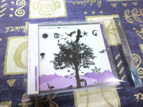 ★☆★ケース新品/帯付★メルト・アウェイ MELTAWAY TYPE-C 彩冷える 4988102311650 GNCL7903 特典付き★☆★拍卖