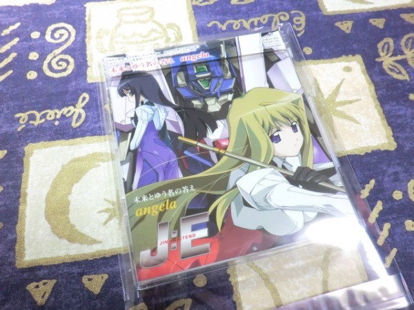 ★☆★ケース新品/帯付★未来とゆう名の答え angela atsuko ジンキ・エクステンド 4988003306564 KICM3092★☆★拍卖