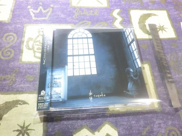★☆★ケース新品/帯付★水色 SAYAKA(神田沙也加) 4988009023946 SRCL-5827★☆★拍卖