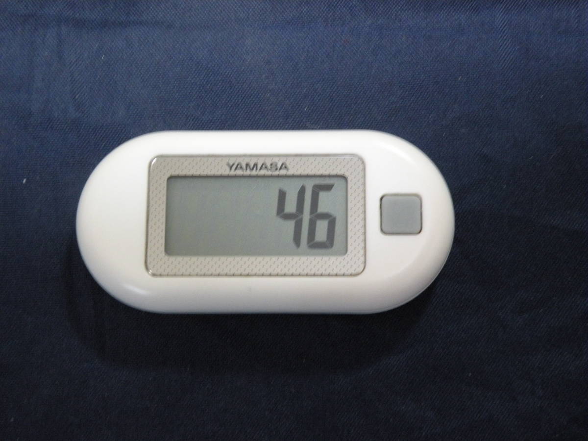 ★★山佐(YAMASA) ポケット万歩 ホワイト EX-150 A2拍卖