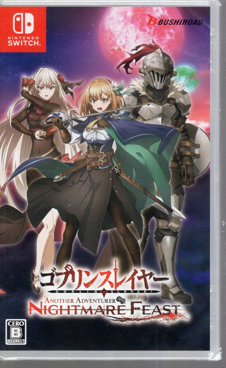 Switch※未開封品※◆ゴブリンスレイヤー ANOTHER ADVENTURER NIGHTMARE FEAS ~ BUSHIROAD ■送料無料■a/52.6拍卖