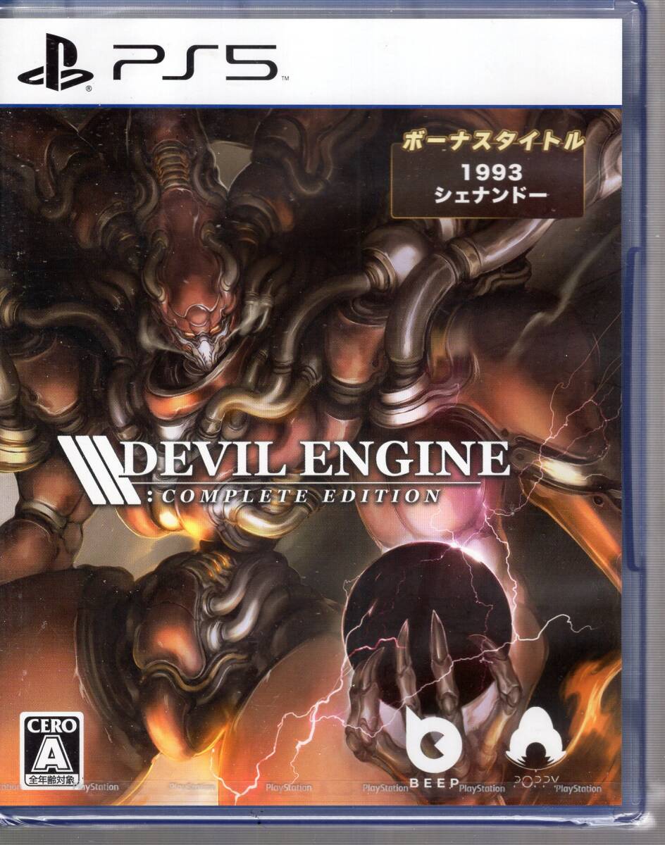 PS5※未開封品※◆デビルエンジン:コンプリートエディション Devil Engine: Complete Edition ~ Beep Japan ■送料無料■a/35.8拍卖
