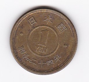 ●●●1円黄銅貨 昭和24年★拍卖