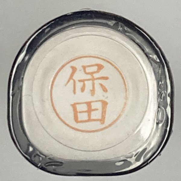 シャチハタ 「保田」 ネーム9 XL-9拍卖