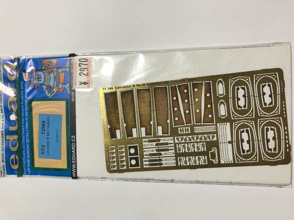 エデュアルド/eduard 1/72 72566 アブロ ランカスター B Mk.II exterior エアフィックス エッチング PM01拍卖