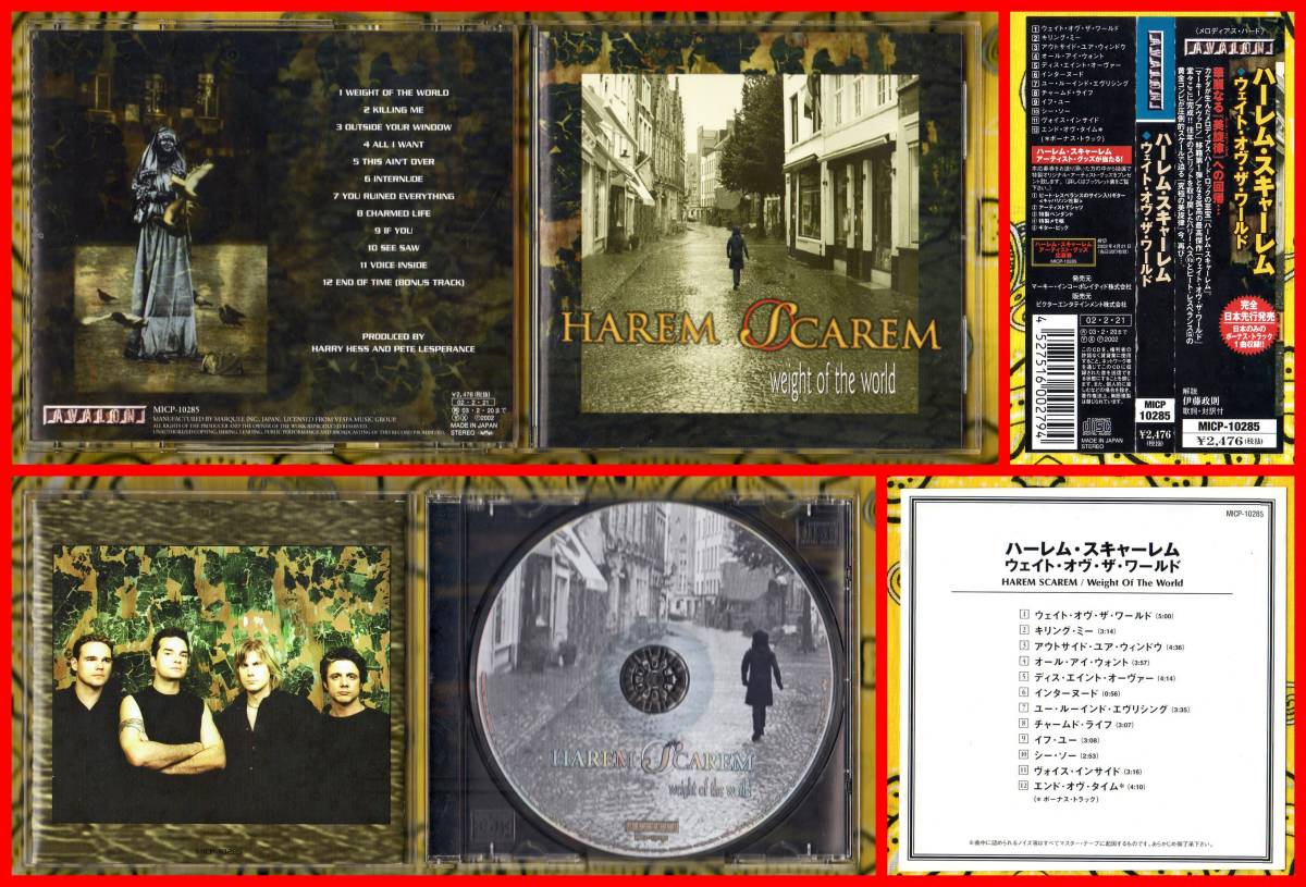 ♪カナダ産メロハー≪国内盤帯付CD≫HAREM SCAREM(ハーレム・スキャーレム)/Weight Of The World♪DOCTOR ROCK AND THE WILD BUNCH♪拍卖