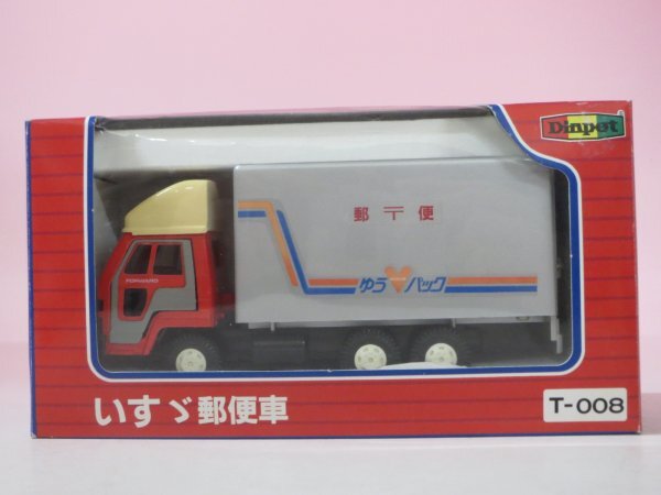 71083■ダイヤペット T-008 いすゞ 郵便車 ゆうパック拍卖