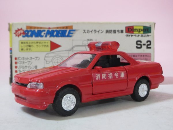 71081■ダイヤペット S-2 スカイライン 消防指令車 ソニックモービル 拍卖