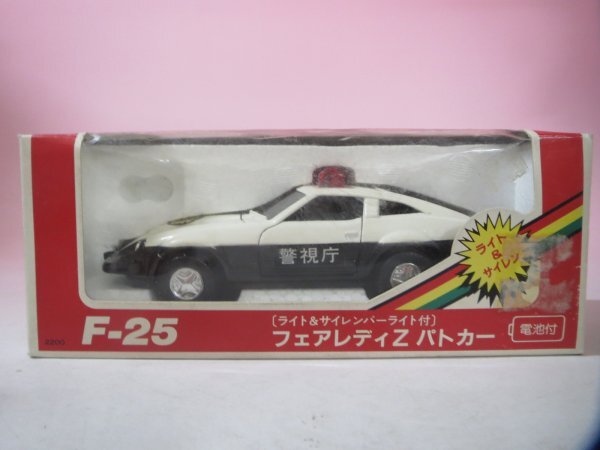 71079■ダイヤペット F-25 フェアレディZパトカー 1/30拍卖