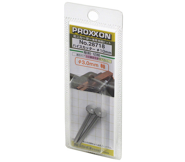 ■■NO.28718 PROXXON ハイスカッター φ10mm 2本 プロクソン■■拍卖