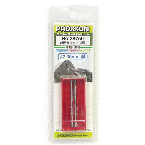 【未使用】■■NO.28750 PROXXON 超硬カッター2種セット プロクソン■■拍卖