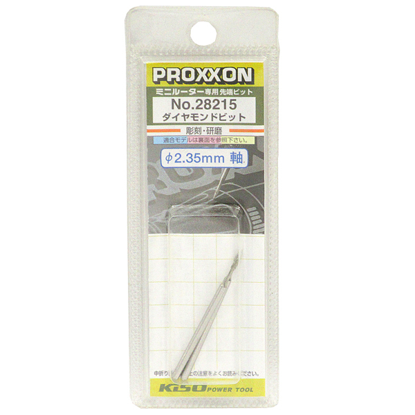 【未使用】■■NO.28215 PROXXON ダイヤモンドビット 2本 プロクソン■■拍卖