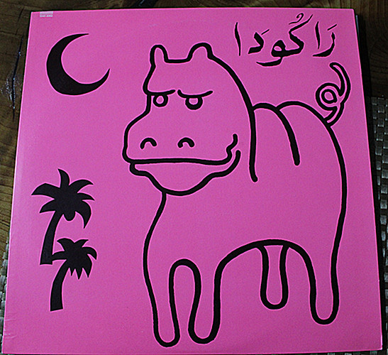 《貴重見本盤》爆風スランプ★ヤシの木かげ★らくだ★LP★美盤★歌詞(新2,4)拍卖