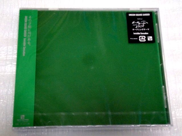 CD UNISON SQUARE GARDEN INVISIBLE SENSATION/TFCC-89640/通常盤拍卖