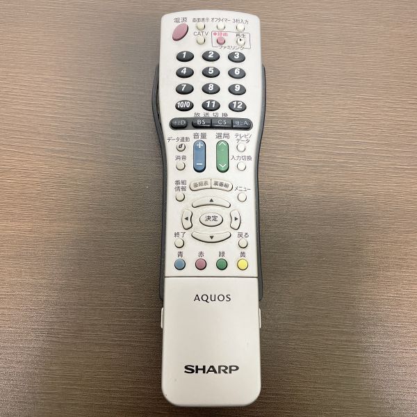 【赤外線動作確認済】リモコン SHARP シャープ AQUOS テレビリモコン GA812WJSA アクオス★A2504-0131拍卖