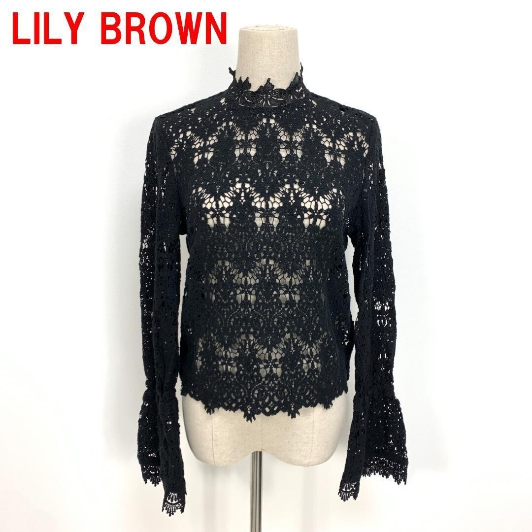 A5610 リリーブラウン 長袖トップス 綿 総レース LILY BROWN コットン ブラックハイネック 黒 F拍卖