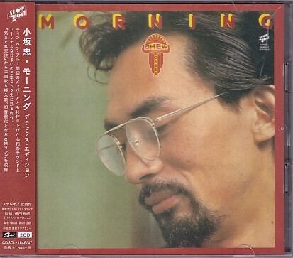 CD 小坂忠 モーニング デラックス・エディション 2CD拍卖