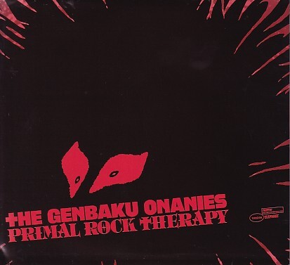 CD 原爆オナニーズ PRIMAL ROCK THERAPY拍卖