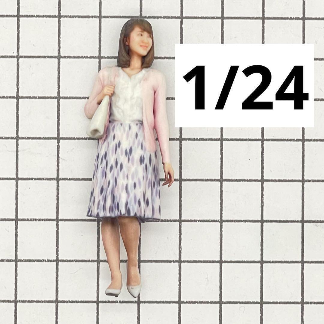 19-2 完成品 1/24 フィギュア ミニカーに 1/64より大 リアルフィギュア ミニチュアイメージ拍卖