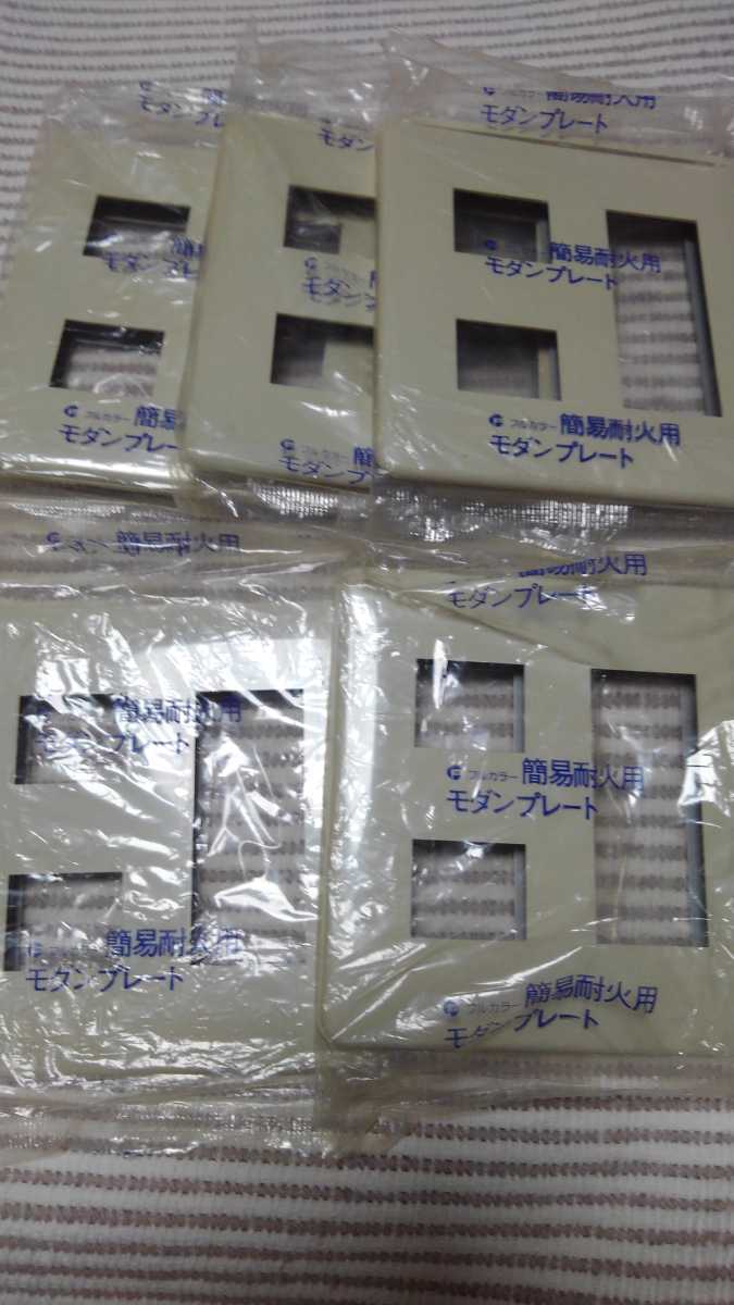 松下 フルカラー WN6705W 耐火3+2プレート 新古 5個拍卖