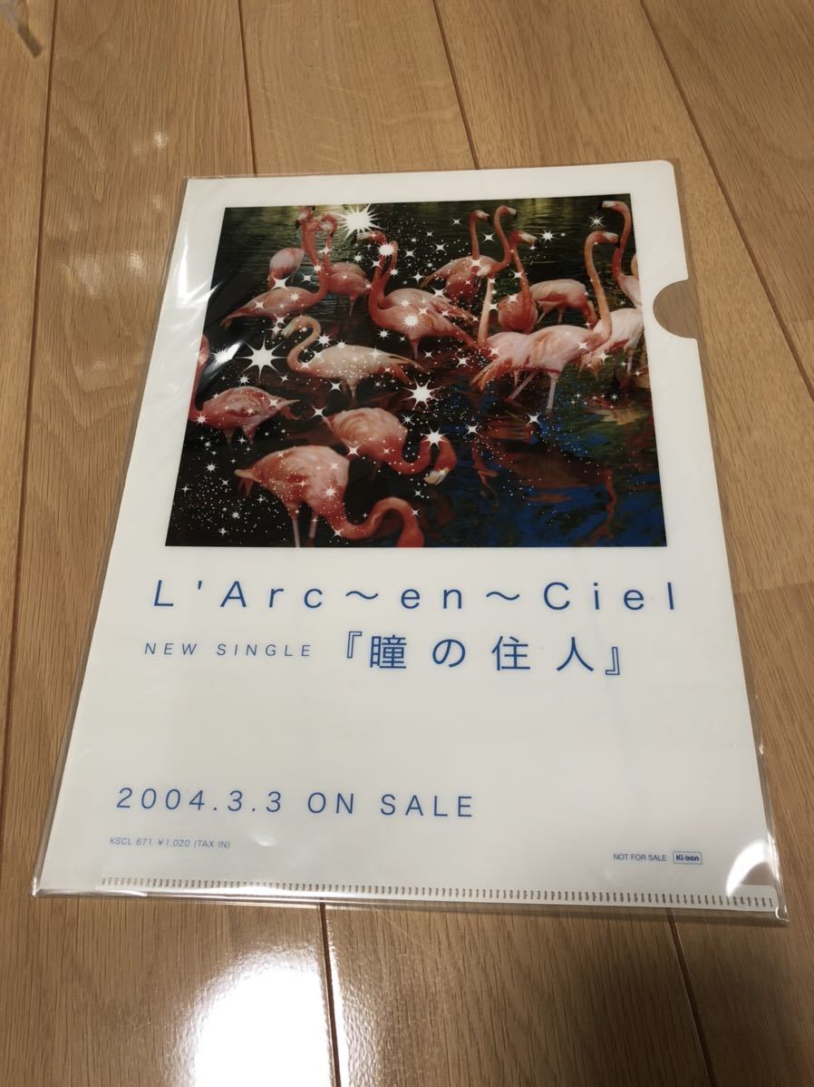 瞳の住人 販促品 非売品 L'Arc-en-Ciel ラルクアンシエル拍卖