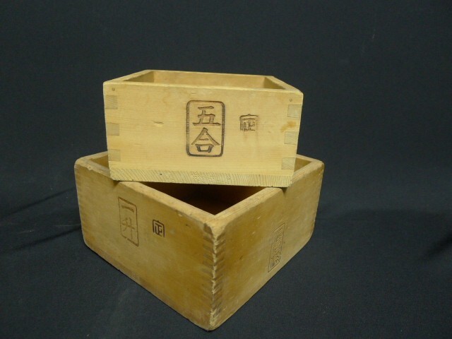 d◆ 1012 角型四角木製 大,小升2個セット 五合升 一升 計量 酒器 穀物用 可笑盃 豆まき 焼き印入 天然木 レトロ/80拍卖