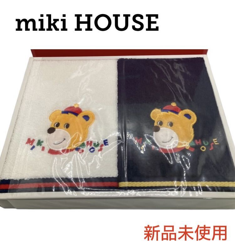 【新品未使用 箱有 即日発送】ミキハウス ベア コットン ハンド タオル MIKI HOUSE 熊 ハンカチ レッド ブルー 綿拍卖