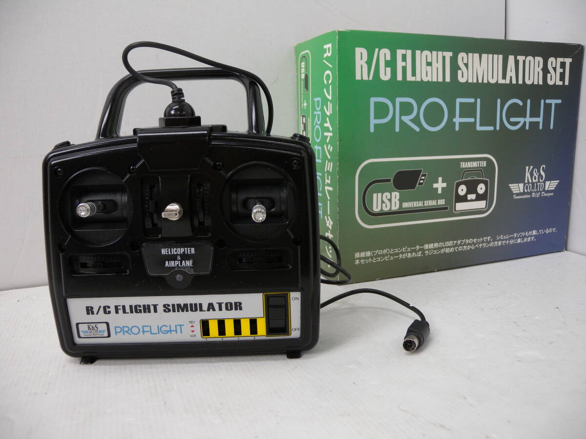 35■80/ R/C FLIGHT SIMULATOR SET PROFLIGHT ジャンク 0516147拍卖
