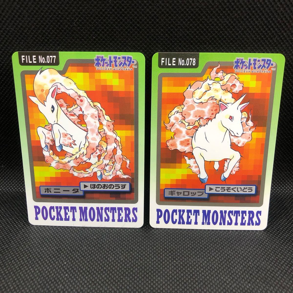 ポケモンカード カードダス バンプレスト 美品    ポニータ ギャロップ セット拍卖