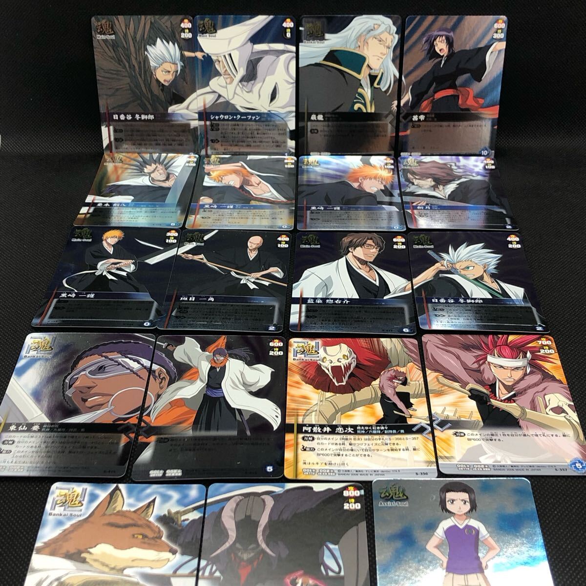 BLEACH ブリーチソウルカード バトル 黒崎 夏梨 東仙 一角 日番谷 藍染 斬月 更木 S キラセット 17枚拍卖